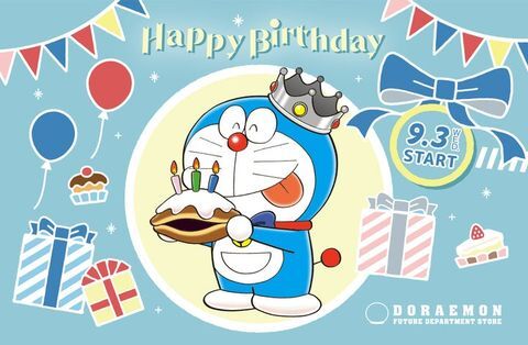2025年9月3日発売】ドラえもん未来デパート バースデイグッズ全4