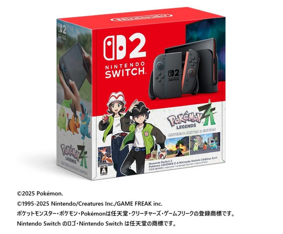 Nintendo Switch 同梱版 Switch2】ポケモン同梱版は9月5日予約開始！争奪戦に備えて情報
