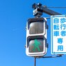 信号機の「ピヨピヨ」と「カッコー」の違い知ってる？意外と知らない“音の秘密”「知らなかった…」