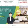 【インタビュー】「故人との時間を大切にできるのが家族葬の特徴」地元企業が立ち上げたポータルサイト「にいがたのお葬式」、広がるネット系葬儀会社へ挑む