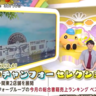 読書のススメ！コーチャンフォー