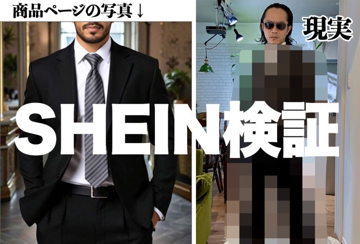 値下げ致しました。スーツ 大決算SALE｜ビジネススーツ・スーツのP.S.FA オンライン【公式