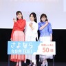 斉藤由貴、南野陽子、浅香唯！歴代の麻宮サキが「スケバン刑事」フェスティバルに集結？