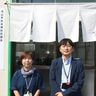 【流山市】生きづらさ包括支援事業の新拠点　一人で悩まずに「よりそいサポートセンター」へ