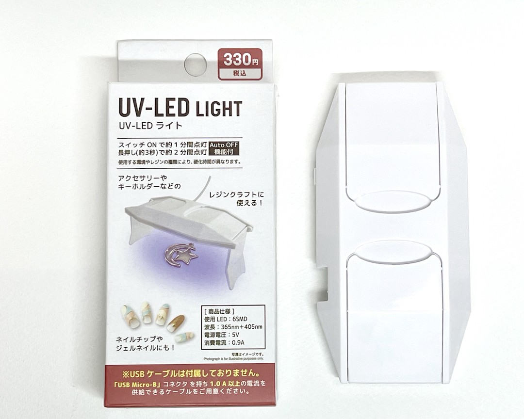 ダイソーの「LEDライト」の使い方をプロが解説！使用感もレビュー - Yahoo! JAPAN