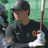 【5月14日プロ野球公示】巨人・中山礼都、西武・武内夏暉、中日・ブライト健太、ヤクルト・アビラら登録