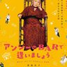 映画祭出品決定