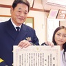 高坂小