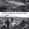 写真家時田さん　｢危機意識を高めて｣　「まさかはない」と警笛