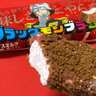 いちご味の衝撃は通常の3倍？シャア専用ブラックモンブラン、食べてみた