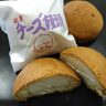 2度見しちゃう個性的なネーミングに、「なんじゃこら！」と叫びたくなるスイーツって！？【宮崎県のご当地お菓子3選】