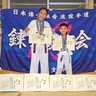 形と組手、揃って２冠　錬桜会所属の姉弟活躍