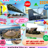 舞子公園周辺の絶景スポットや名所・史跡を巡る！　舞子公園周辺で「KOBEウオーキングツーリズム2024」開催　神戸市