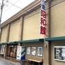 ゲストは本屋大賞受賞作家・町田そのこさん　小倉昭和館で「第42回シネマカフェ」開催【北九州市小倉北区】