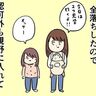 保育園見学【育児なめてました日記シーズン2