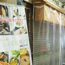 阪急三宮駅西口ちかくに『ワインの名に懸けて』って「立ち呑みフレンチバル」ができてる