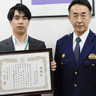 JAさがみ海老名支店　特殊詐欺を阻止　海老名署から感謝状