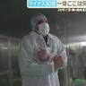 【ふるさとWish】お正月には欠かせない！極寒工場から生まれる絶品〇〇〇とは（田川市）