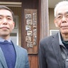 地域へ還元