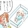 １か月における娘の変貌がすごい件【えらいこっちゃ！育児生活#54】