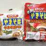 「ペヤング」使用のやきそばパン2種を実食！斬新な食べ心地が癖になる逸品