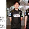 初優勝へのキーマン　「甲斐兄弟」に聞く　父は前監督