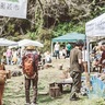 里山の自然を分かち合う　４月26・27日　しのばら園芸市
