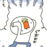 子ども用自転車を買うぞ！-後編-[10年ぶりに出産しました#201]