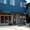 【用宗めぐるCoffee】Cafe