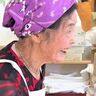 96歳の“看板娘”元気の秘訣は「おしゃれ」高齢者の4人に1人は働く時代の就活事情