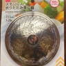 ダイソーに蒸し器が売られていたのですが