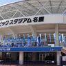 【北海道日本ハムファイターズ】