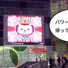 眩しく美しくなってカムバック！立川駅南口出てすぐの「アレアビジョン」がリニューアルされて帰ってきてる