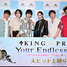 【キンツア】寺島さん「キンツアは備えようと思っても何が起こるかわからない！」『KING