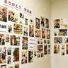 ｢ありがとうフレル｣　３月末まで写真展
