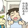 【第460話】ちいきくん