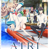 2024年夏アニメ『ATRI