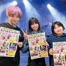 多様なステージを体感　ダンスからプロレスまで