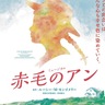 劇団四季がやってくる　６月30日　三の丸ホール