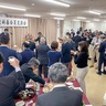 業種超えて親睦深める