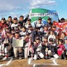 湘南リーグ大会初Ｖ　本町少年野球部