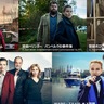 「ドイツ発ドラマ大特集」知られざるクライム＆ミステリー大国・ドイツを大特集！