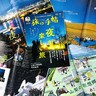 『旅の手帖』12月号、特集「『夜』が楽しい旅」は11月9日発売！