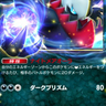 【ポケポケ】ダークライex/マニューラexデッキのレシピ解説・対策【ポケカ