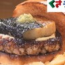 【掛川・3Rings】遠州名物おはたき餅のバーガー　テリヤキソースが絶妙に合う