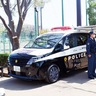栄警察署　移動型交番を初導入　金井公園など3カ所回る