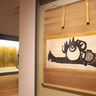 国宝・重要文化財が40件以上集結　全ての作品が見どころの『相国寺展』レポート