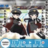 駅で謎解き　達成賞も