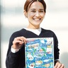 海洋プラ問題　｢知って、変わるきっかけに｣　区在住・金田さん、催し企画