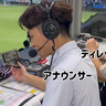 スタッフは試合開始の6時間前から準備開始！『サッカーテレビ中継』の裏側を大公開！